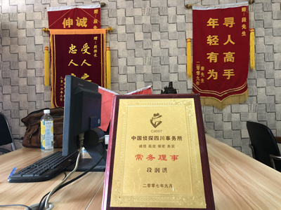 大家为什么会选择包河区找人公司呢？