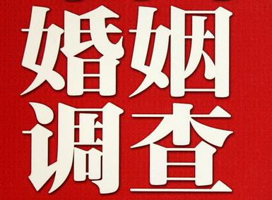 「包河区福尔摩斯私家侦探」破坏婚礼现场犯法吗？