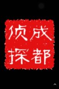 包河区取证公司具备哪些服务