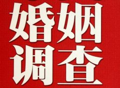 包河区私家调查公司给婚姻中女方的几点建议